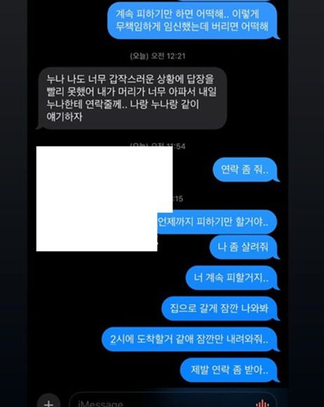 엑스포츠뉴스