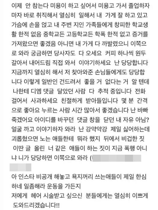 엑스포츠뉴스
