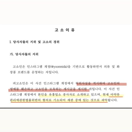 엑스포츠뉴스
