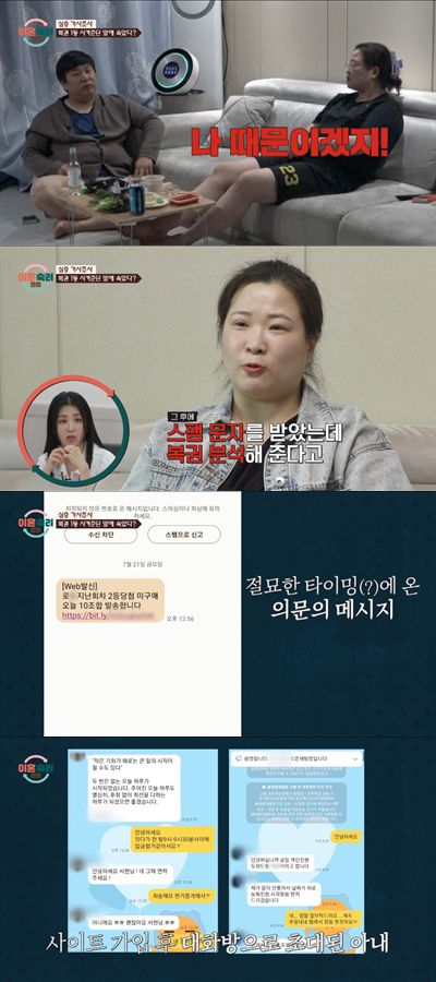 엑스포츠뉴스