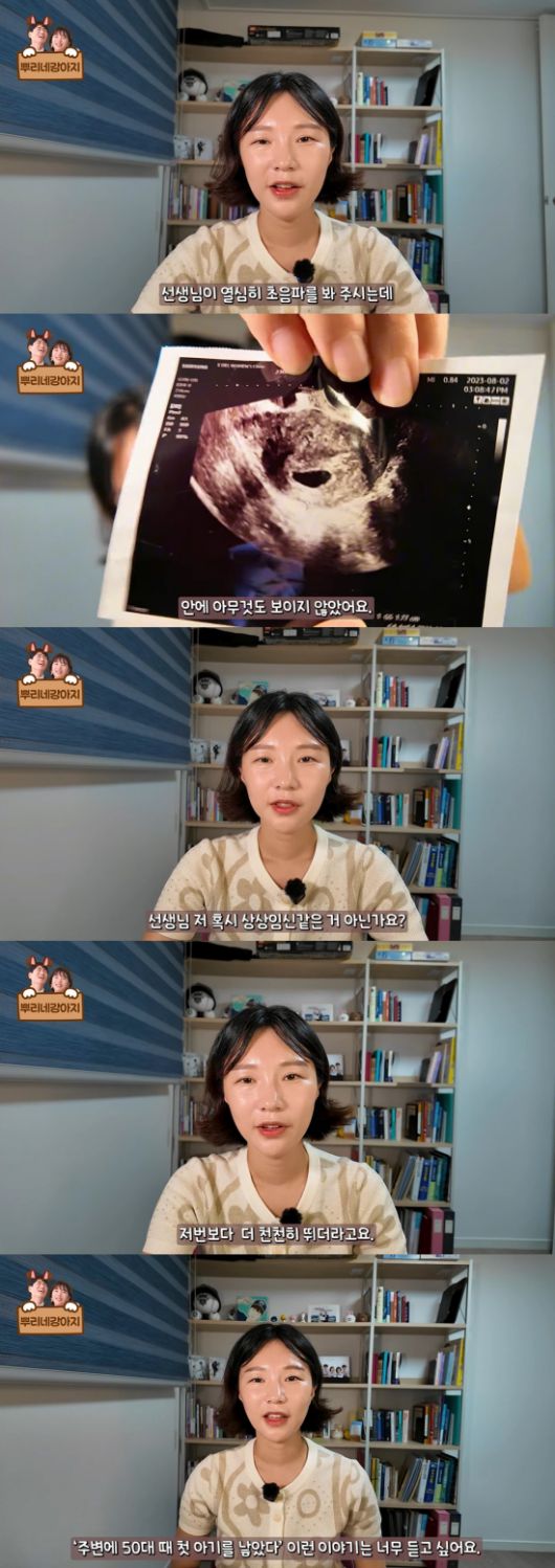 엑스포츠뉴스