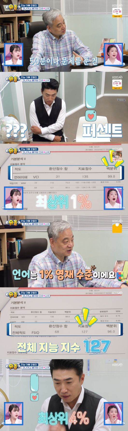 엑스포츠뉴스