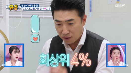엑스포츠뉴스
