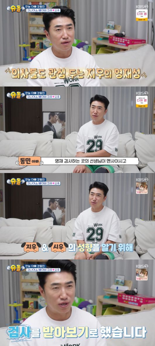 엑스포츠뉴스