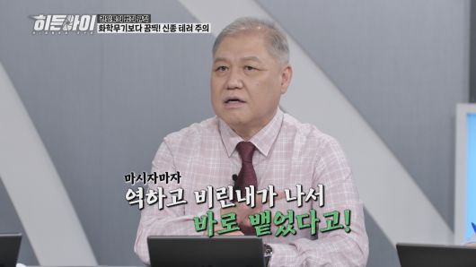 엑스포츠뉴스