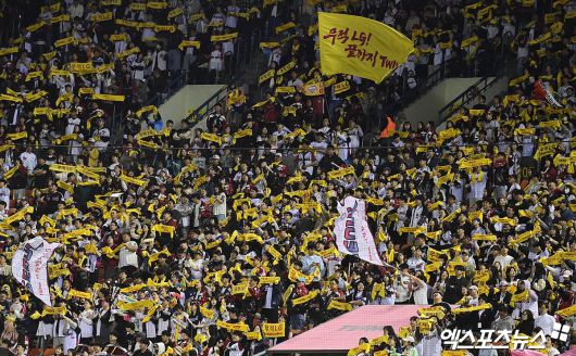 엑스포츠뉴스