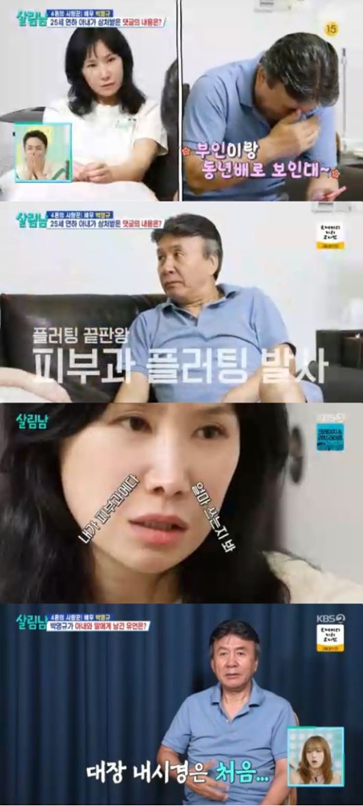 엑스포츠뉴스