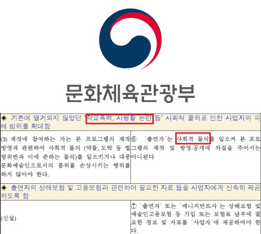 엑스포츠뉴스
