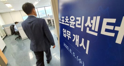 엑스포츠뉴스