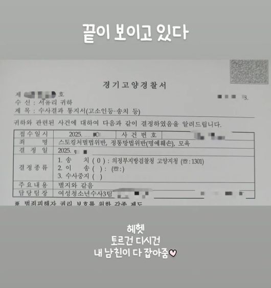 엑스포츠뉴스