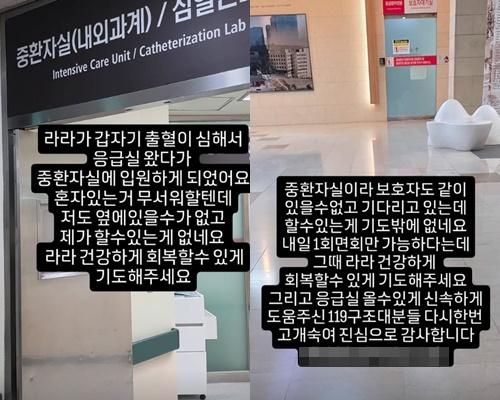 엑스포츠뉴스
