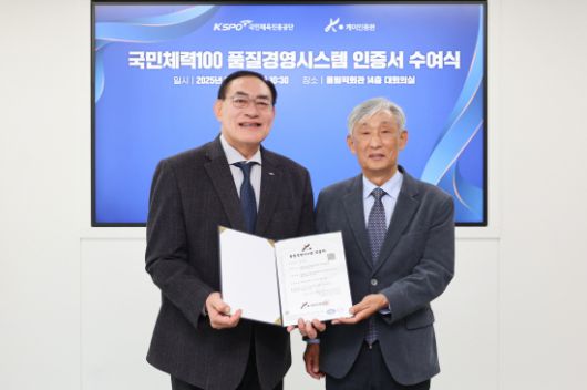 엑스포츠뉴스