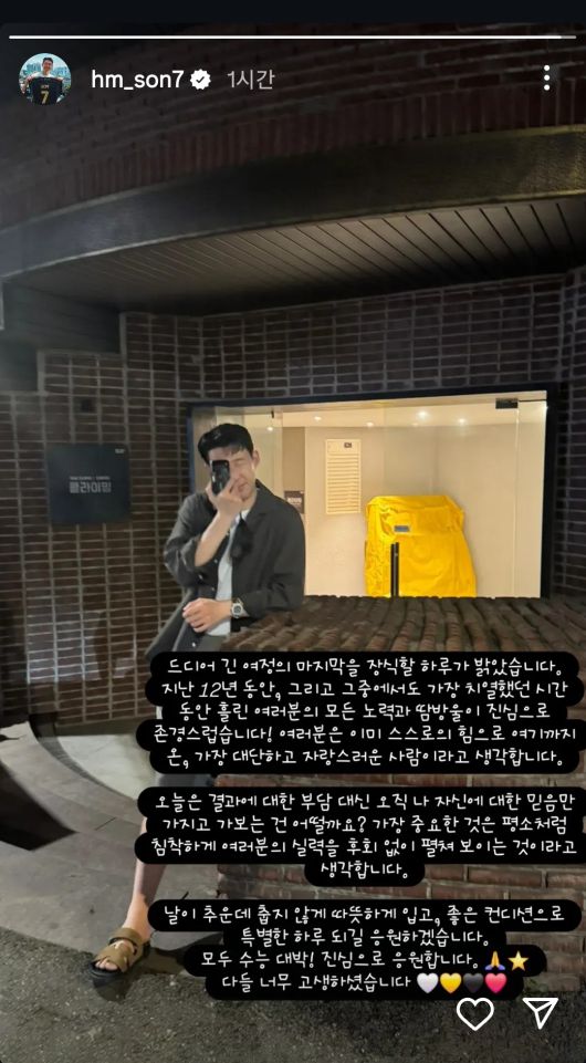 엑스포츠뉴스
