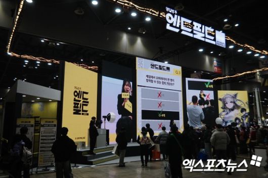 엑스포츠뉴스