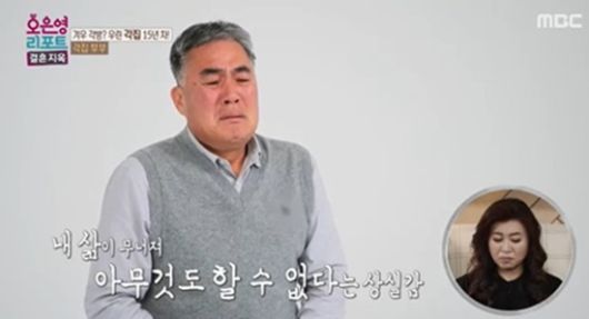 엑스포츠뉴스