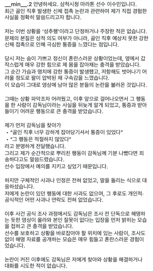 엑스포츠뉴스