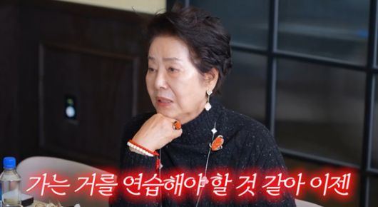 엑스포츠뉴스