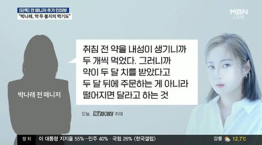엑스포츠뉴스