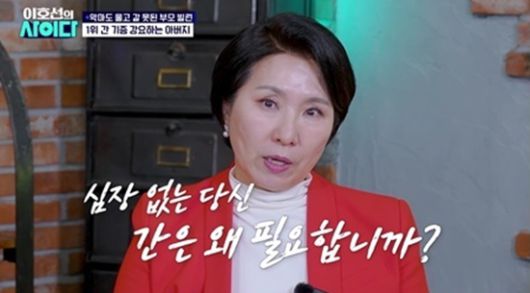 엑스포츠뉴스