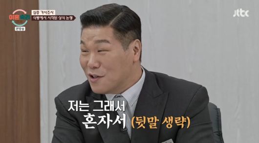 엑스포츠뉴스