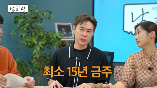 엑스포츠뉴스