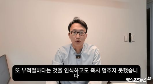 엑스포츠뉴스