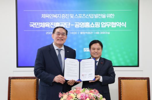 엑스포츠뉴스
