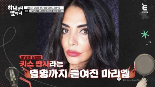 엑스포츠뉴스
