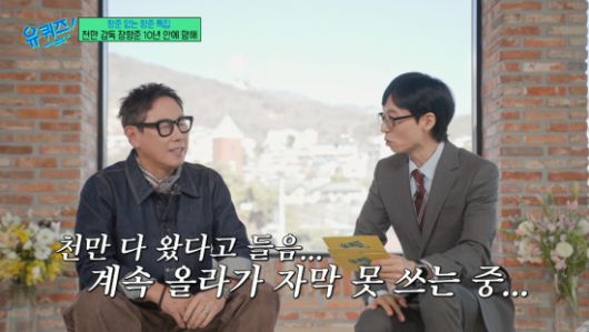 엑스포츠뉴스