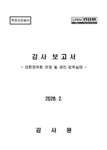 엑스포츠뉴스