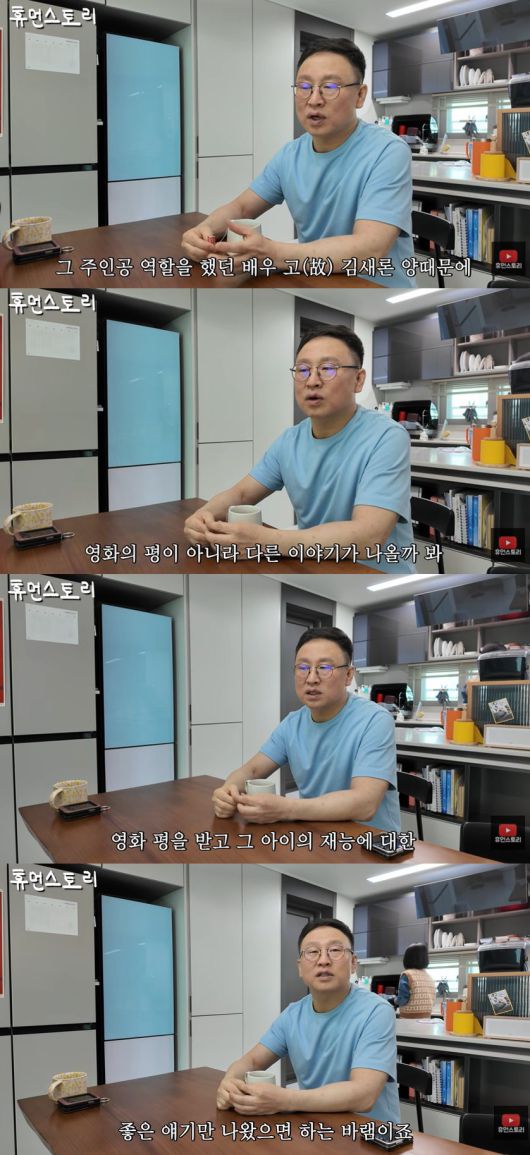 엑스포츠뉴스