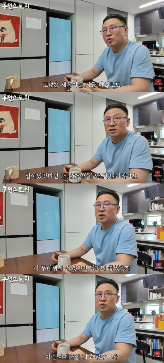 엑스포츠뉴스