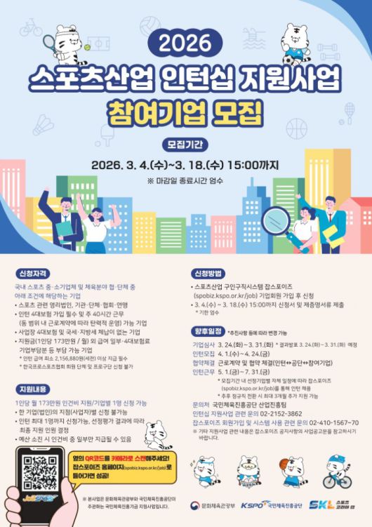 엑스포츠뉴스