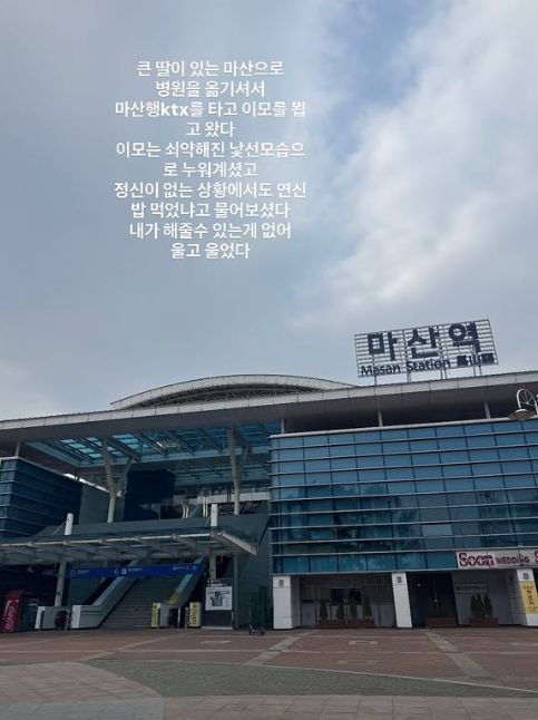 엑스포츠뉴스