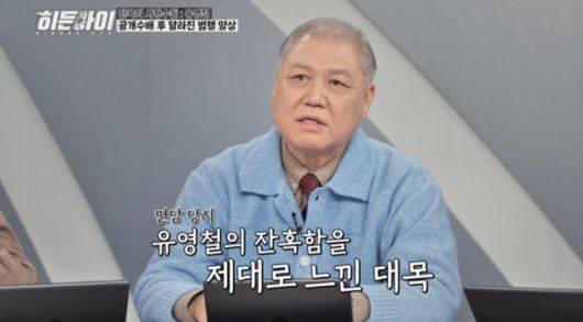 엑스포츠뉴스