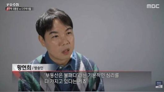 엑스포츠뉴스