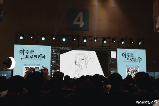 엑스포츠뉴스