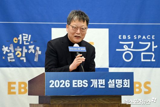 엑스포츠뉴스