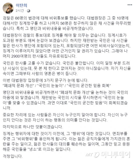 머니투데이