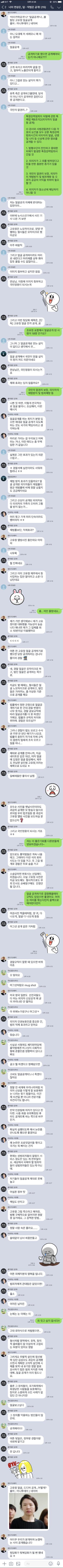 머니투데이