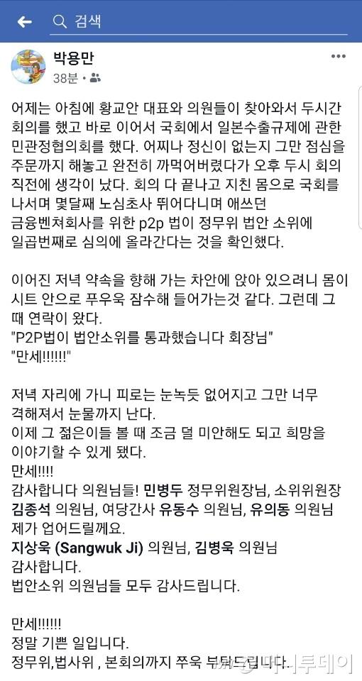 머니투데이