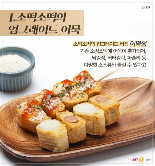 머니투데이