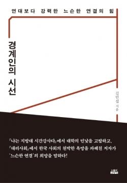 머니투데이