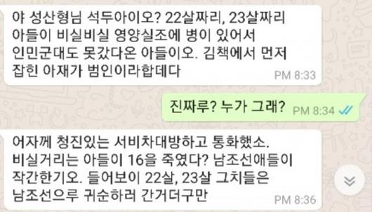 머니투데이