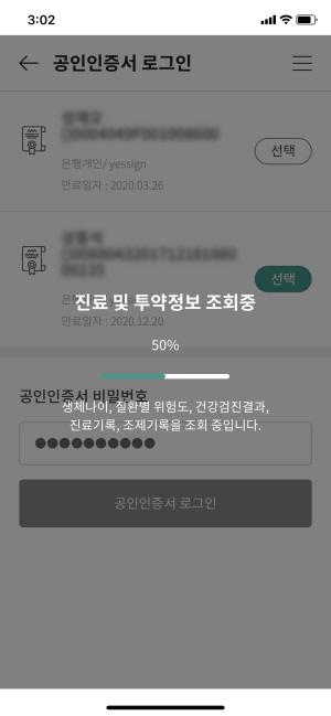 머니투데이