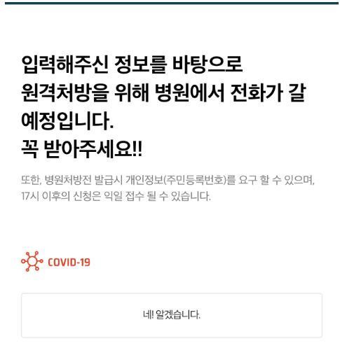 머니투데이