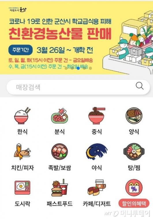 머니투데이