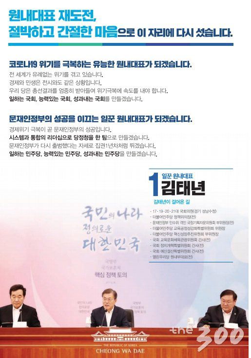 머니투데이