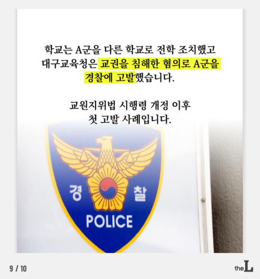 머니투데이