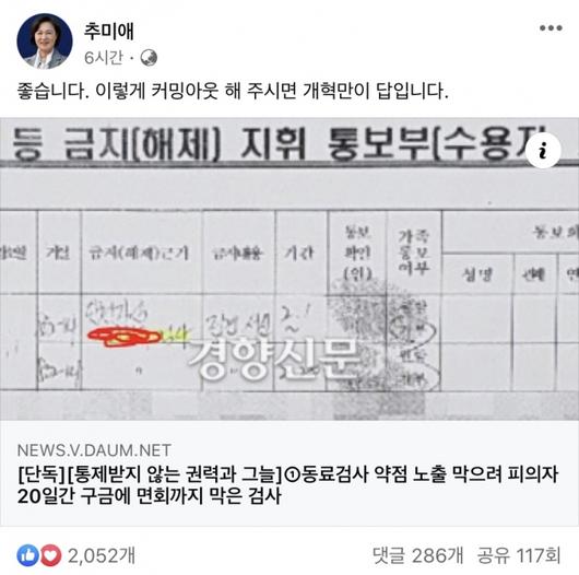 머니투데이